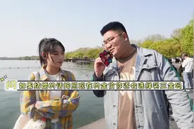 金价暴涨还适合买三金吗？#金价暴涨还适合买三金吗视频封面