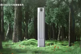 刷新能效天花板🔋
长虹新品“巨能省”柜机空调⚡️
能效超一级