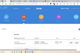家庭免费ddns服务使用no-ip教程红米ax6000路由器#ddns #网络