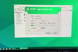 U盘做系统，其实很简单，先制作个pe，再直接分区再安装就可以了视频封面