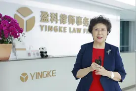 盈科律师事务所创始合伙人、名誉主任视频封面