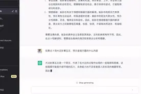 当ChatGPT遇到传统易经文化，不仅会解卦，而且会算卦视频封面