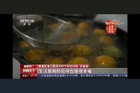 cctv.666