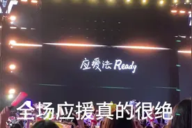 #时代少年团 #理想之途 #时代少年团海口演唱会 全员返场！