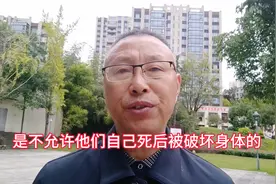 以色列摘取人体器官令人发指#中视频伙伴计划 #人体器官视频封面