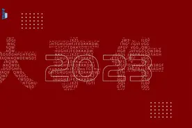 北京商报原创内容160+个热搜，带你逐月回顾财经热点2023。视频封面