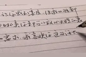 我喜欢你，这句话太轻微，我爱你，又好像太沉重。#见字如面