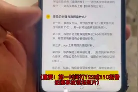 外卖小哥骑手发生事故报保险流程，每天3块钱保险不要被白piao了