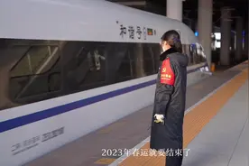 一名“#00后”客运员的坚守，只为温暖旅客#春运路。（记者视频封面