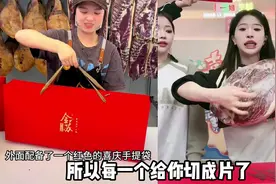 需要金华火腿的宝子们今天可以囤一份啦，还是礼盒装，送人也很棒
