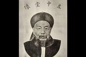 《左宗棠与小妾章怡的故事》#中国历史人物故事分享视频封面