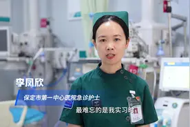 没有节假日的急诊科视频封面