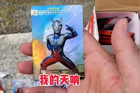 星辰1弹诺亚和令迦OR卡PK换星辰5弹你们猜谁获胜了——牧迪换卡…视频封面