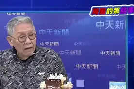 蔡正元：歼-10C打响名号 参加巴黎航展超抢镜