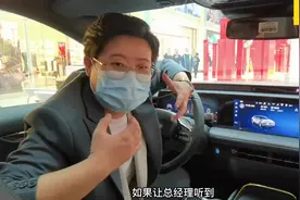 带你了解福特EVOS的人脸识别功能+手势控制功能+全系标配皇家丹…视频封面