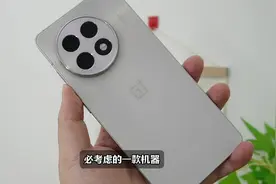 这一加Ace5国补之后是真的香，来说说你们国补之后多少吧视频封面