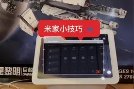 #米家 小技巧：#小爱同学 很卡怎么办