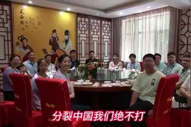 接待台湾师生，交流两岸文化，传递中国声音#研学旅行视频封面