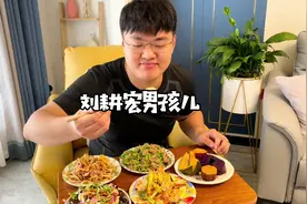 送老杜一句话：不要假装努力，结果不会陪你演戏！#刘耕宏男孩视频封面