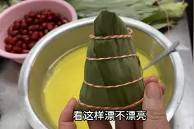 优质粗粮大黄米 #包粽子 #真材实料才能做出好味道 #我的厨房日记视频封面
