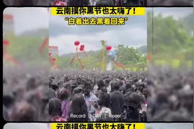 泰裤辣！五一出行让人怀疑中国不止14亿人视频封面