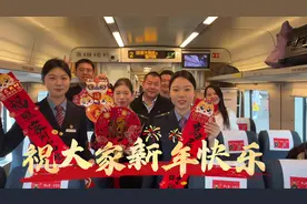 愿你新年的每一天都快乐！ #2025铁路春运 #我的铁路风景视频封面