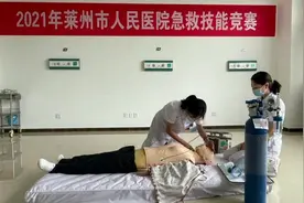 #莱州市人民医院 #急救技能视频封面