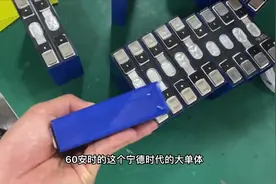 这期学员做72v60Ah宁德时代电池，三元单体，续航大概150公里以上