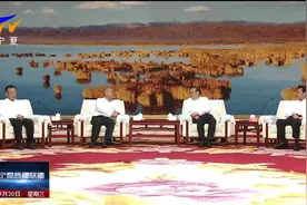 自治区政府与中国中铁股份有限公司签订战略合作框架协议视频封面