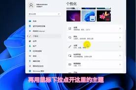 win11电脑桌面图标添加桌面使用方法 #电脑知识 #电脑技巧