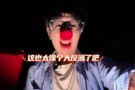 斯拉法的下雪秀来杭州了，快来感受这一场震撼的表演视频封面