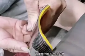 #吴钩足球 自营碳纤维护腿板的打磨制作过程#足球视频封面