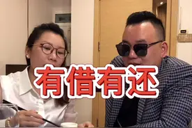 有借有还，这是规矩#剧情 #职场 #一定要看到最后视频封面