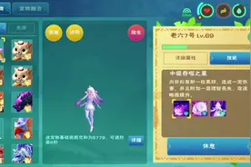 库露娜如何进化教程 #创造与魔法 #创造与魔法情九