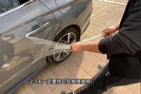 便宜的隐形车衣到底能不能贴，峰哥说的大实话#隐形车衣视频封面