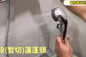 浴室里的洗澡神器-KVK温控淋浴花洒#卫生间好物 #花洒喷头视频封面