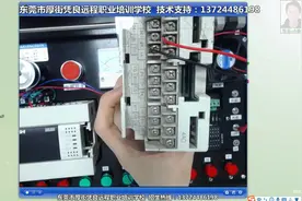 三菱FX系列PLCFX2N-4AD、4DA模块使用方法视频