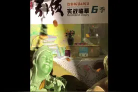 《引领6》范画#美术生 #色彩场景 #四川美术联考 #色彩风景视频封面