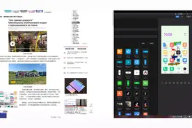 vivo全局主题制作精品教程（第六讲顶晟图标制作上手）