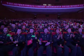 武警抚顺支队举办“勇担时代重任，建功强军伟业”迎新春团拜会视频封面