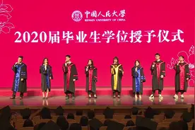 人大商学院2020届毕业生合唱《少年》#毕业典礼 欢迎回家！视频封面