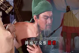 将军气概世所罕见，将军真乃天神也
#三国演义 #刮骨疗毒 #关羽视频封面