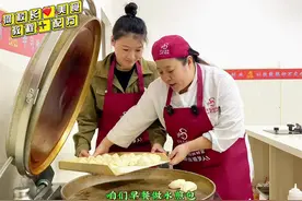 #豆包知道  水煎包制作教程➕配方来啦@抖音美食达人助手