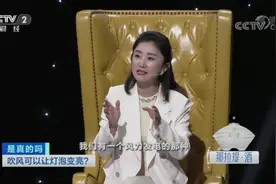风可以让灯泡变亮，是真的吗？#电阻与温度相关#我在抖音学物理视频封面