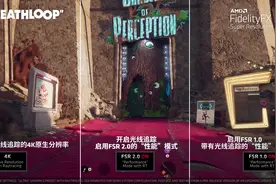 AMD FidelityFX Super Resolution 2.0（AMD超级分辨率锐画技术）视频封面