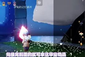 光遇里什么是季卡，什么是主副卡？该如何使用…#sky光遇 #破晓季