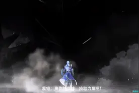 #王者荣耀 #代号破晓 在王者营地扫码下载