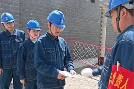 生产现场作业十不干（一）#安全生产月活动 #电力安全十不干视频封面