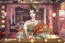 后妃成长录02 好姐妹把自己作进冷宫了（哭哭）
#易次元