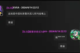 幽默辱华闹钟被我正义制裁 id：XVXA#1083607 #cod20 #战区2
